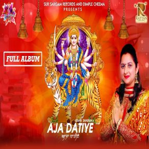 Download track Chan Taare Kiran Sharma