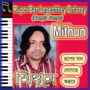 Download track Jalar Upor Jala (Bangla Song Remix) Mithun