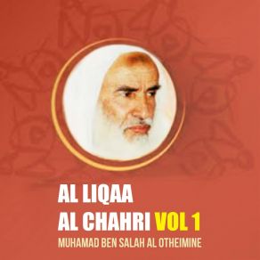 Download track Al Liqaa Al Chahri, Pt. 4 Muhamad Ben Salah Al Otheimine