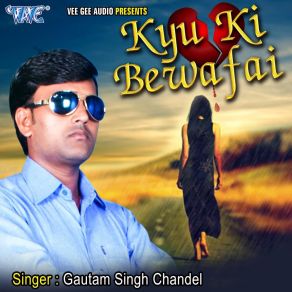 Download track Mere Khoon Ki Lali KO Gautam Singh Chandel