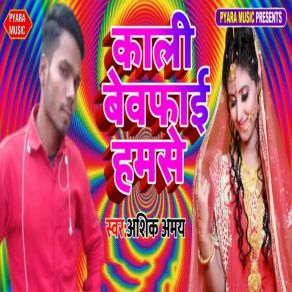 Download track Kali Bevfai Humse Ashiq Amay