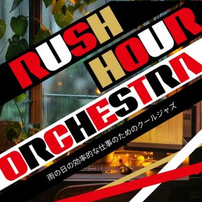 Download track Whispers Of Rain At Night Rush Hour Orchestra