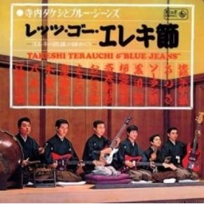 Download track Yosakoi Bushi The Blue Jeans