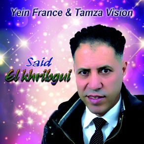 Download track Ila Jiti Tchouf Said El Khribgui