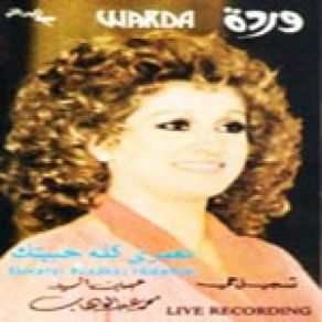 Download track Be3omry Kolo Habetak Warda Al Jazeria