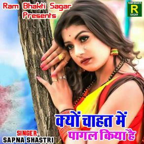 Download track Kyu Chahat Me Pagal Kiya Hai Sapna Shastri