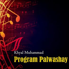 Download track Ay Da Zra Sultana Ta Khyal Muhammad