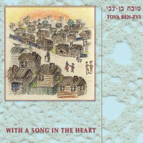 Download track Belz Tova Ben-Zvi