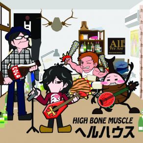 Download track あなたのそばで歌いたい High Bone Muscle