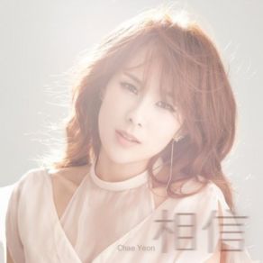 Download track Believe (Instrumental) Chae Yeon