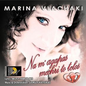 Download track Na M' Agapas Mechri To Telos Marina Vlachaki