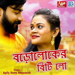 Download track Boroloker Biti Lo Apily Dutta Bhowmick