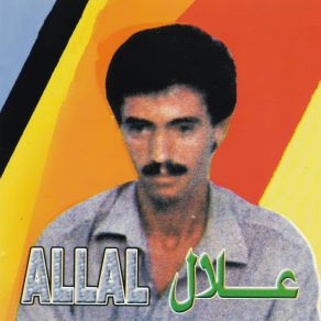 Download track Awar Nam Allal