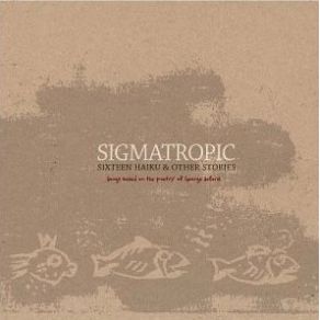 Download track INTRODUCTION (ON STAGE 2)  SIGMATROPIC