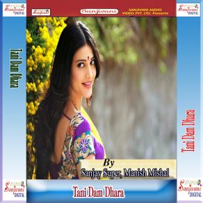 Download track Hamke Bolawa Taru Manish Mishal