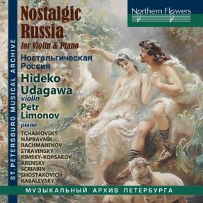 Download track Tchaikovsky: 6 Pieces, Op. 51, TH 143: No. 6, Valse Sentimentale (Arr. For Violin & Piano) Hideko Udagawa, Petr Limonov