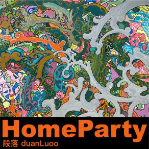 Download track Homeparty Duanluoo