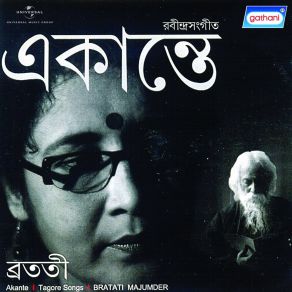 Download track Bhara Thak Smrtisudhay Bratati Majumder