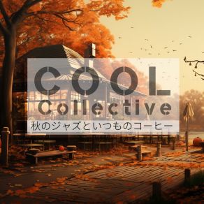 Download track Cooling Cider Chord Cool Collective