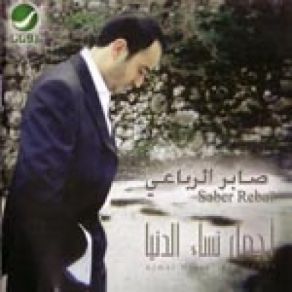 Download track Saddakt Khalas Saber El Robaey