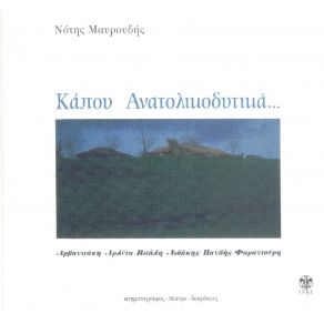 Download track ΤΟ ΤΡΑΓΟΥΔΙ ΤΗΣ ΧΟΣΕΦΑ ΑΡΛΕΤΑ