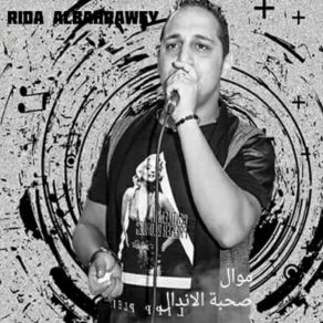 Download track Mawal Sohbat Alandal Rida Albahrawey