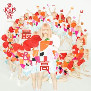 Download track Mondai Girl (Extended Mix) Kyarypamyupamyu