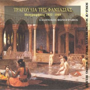 Download track ΜΑΡΙΓΟΥΛΑ ΜΑΝΤΑΛΕΝΑ ΔΙΑΦΟΡΟΙ