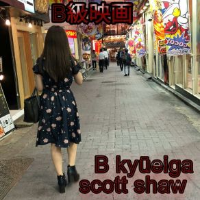 Download track Kurado Scott Shaw