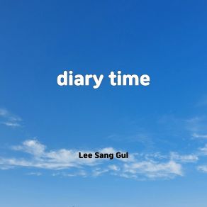 Download track Santa Lofi Lee Sang Gul