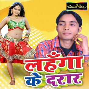 Download track Lehnga Ke Darar Vikaram Vidhata