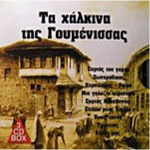 Download track ΠΕΡΓΑΜΟΣ ΖΩΡΑΣ ΑΛΕΞΑΝΔΡΟΣ