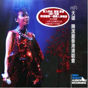 Download track Water Seperates The World Lily Chan