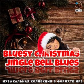 Download track Christmas Blues Bryan Lee