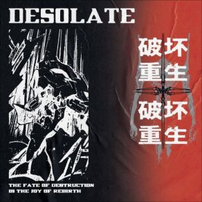 Download track Instrumentality Desolate