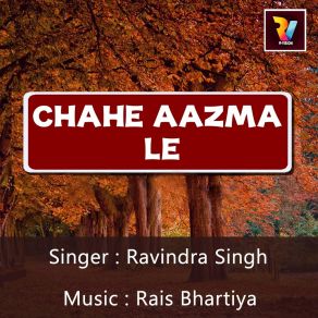 Download track Dil Mein Basa Le Ravindra Singh