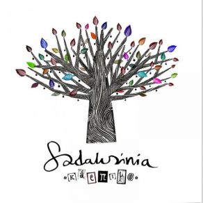 Download track ΨΑΞΕ ΕΚΕΙ ΣΤΟ ΦΩΣ SADAHZINIA, B. D. FOXMOOR