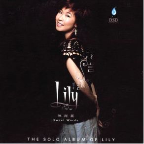 Download track Do You Know Who I Love Lily Chan