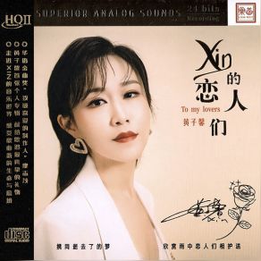 Download track A Rare Lover Huang Zi Xin