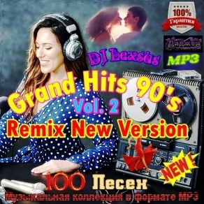 Download track Never Say Goodbye (Eurodance Rmx) (Original Version) Martik C, EDDim, DJ Night Wish