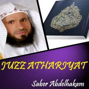 Download track Sourate An Najm (Quran) Saber Abdelhakam