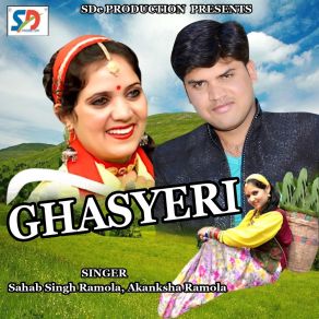 Download track O Saathi Sun Sahab Singh Ramola