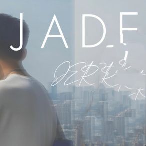 Download track Coincide JER宫志伟