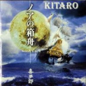 Download track Yamdashi' Kitaro