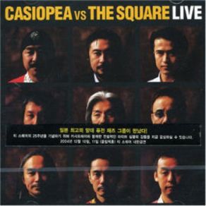 Download track Looking Up CasiopeaT - Square