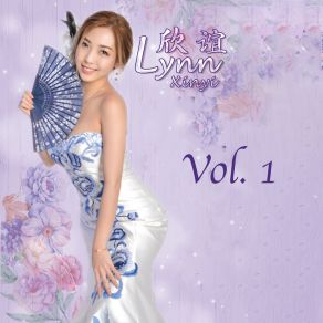 Download track 挽仙桃 林欣谊