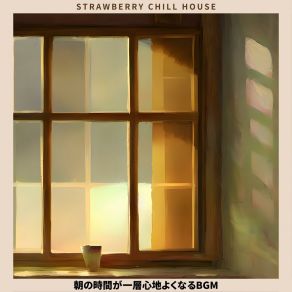 Download track Refreshing Start With Smiles Strawberry Chill House