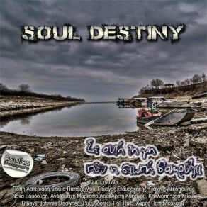 Download track Katadikoi Tis Moiras Soul DestinyHaris Papanikolaou