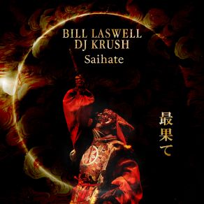 Download track Iwao DJ Krush, Bill Laswell