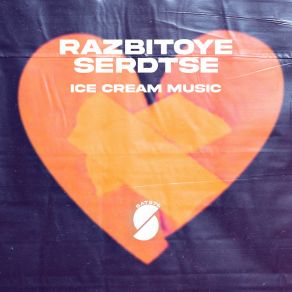 Download track Razbitoye Serdtse ICE CREAM MUSIC